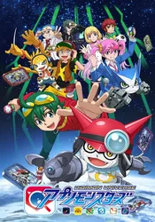 Digimon Universe: Appli Monsters - Digimon Universe: Appli Monsters (2017)