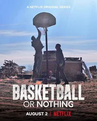 Hoặc bóng rổ, hoặc không gì cả - Hoặc bóng rổ, hoặc không gì cả (2019)