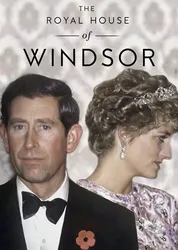 Hoàng tộc Windsor - Hoàng tộc Windsor (2017)