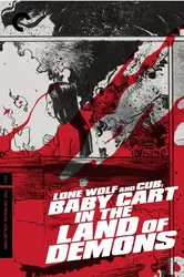 Lone Wolf and Cub: Baby Cart in the Land of Demons - Lone Wolf and Cub: Baby Cart in the Land of Demons (1973)